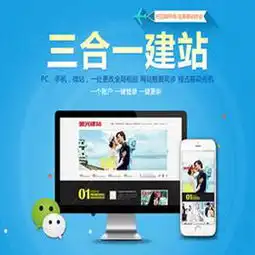 石家庄做网络推广网络营销的公司哪家好