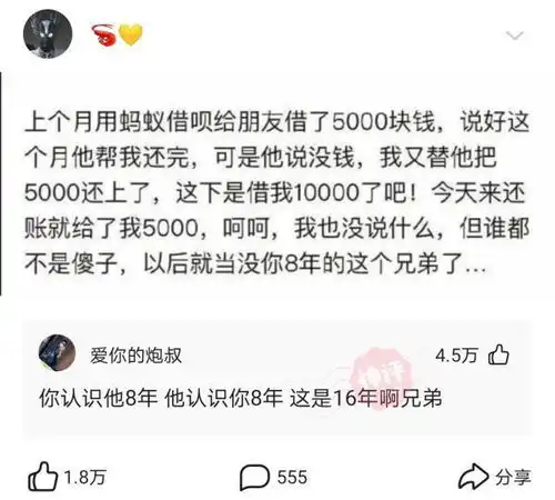 神回复为什么就没有人拍一部真正反映现实的青春电影呢