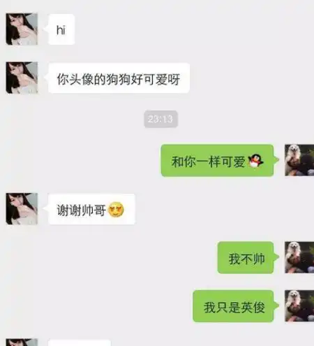 开心一刻在宿舍打了一天游戏,舍友回来问考试你去哪儿了