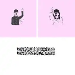 太扎心太经典太腻太火