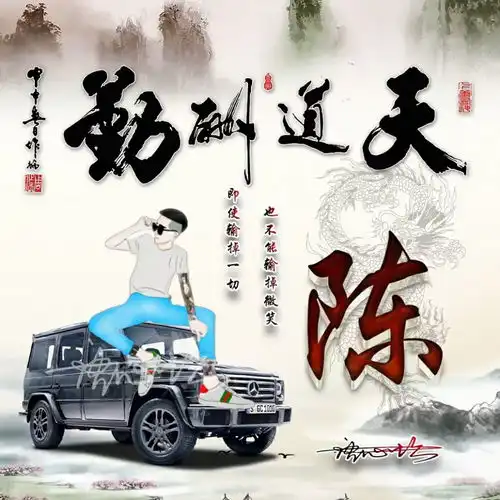 您要的微信头像已做好,二十款天道酬勤3d简约签名头像,请查收