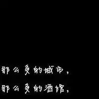 动画片名字