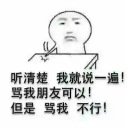 暴走图片高清