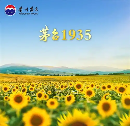缃叶美好生花丨茅台大暑报时向阳而生