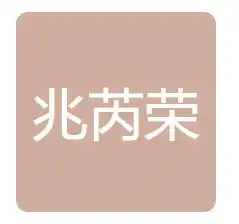 秦淮区网络科技公司大全互联网大数据异合信息科技网