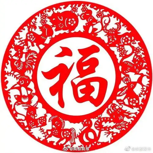 五福来啦