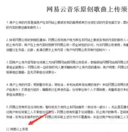 如何成为网易云音乐的独立音乐人
