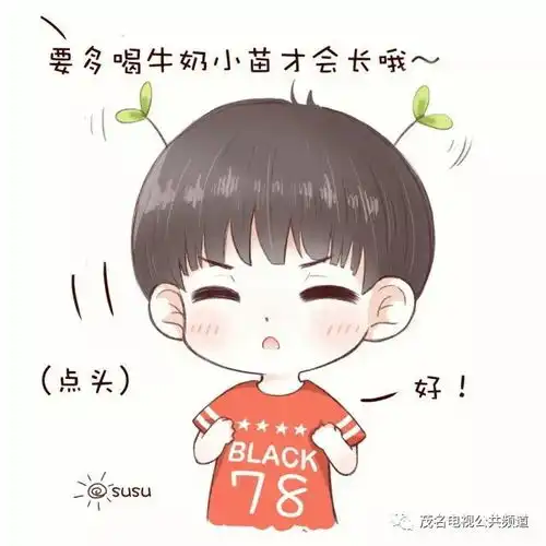 实拍萌娃体检日记萌翻了