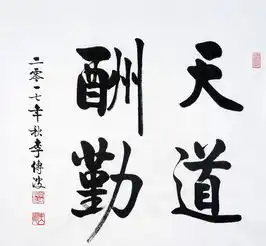 办公室挂什么字画好这样的选择才是最合适的