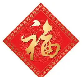 支付宝集五福攻略,想要敬业福,花花卡的来