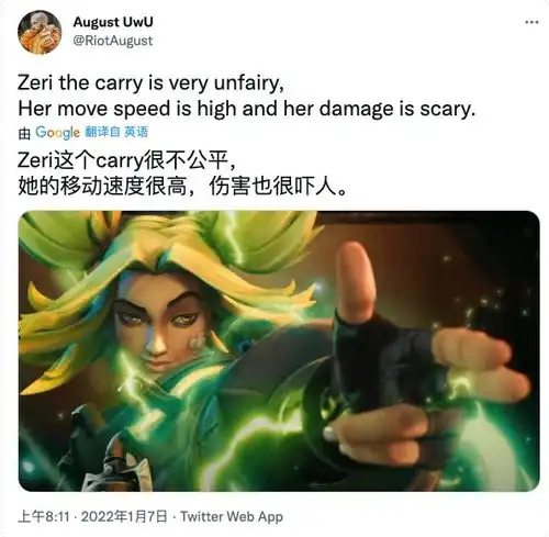 lol新英雄泽丽正式发布,拥有高速移动,多种位移,还能加buff