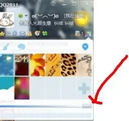 qq强制升级到2011无法设置透明,请问怎么设置成透明