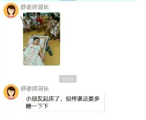 幼儿园贪睡宝宝走红,一张照片逗乐家长群,小朋友我在哪