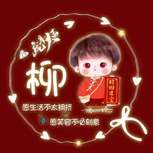你的微信头像多久没换了2022虎年大吉荧光卡通签名头像,请查收