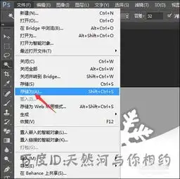 遮罩图片中的黑色怎么制作成半透明的颜色