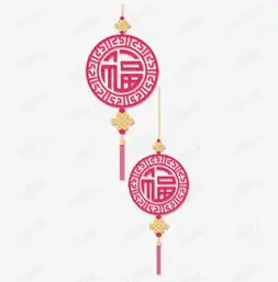 矢量图福字中国结挂饰素材图片免费下载高清psd千库网图片编号9323847