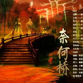 在线收听wen荔枝fm