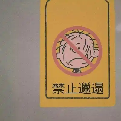 背景图你和星星很配,大概是因风景静物头像我要个性网