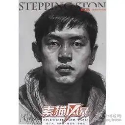 绘画类淄博长城书店孔夫子旧书网