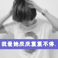 qq高清情侣头像