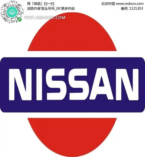 日产汽车矢量logo下载cdr素材免费下载红动网