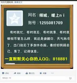 我的qq空间里为什么能把我的昵称和个性签名龙仔一个图片上这是为什么啊