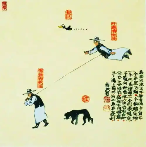幽默风趣的哲理漫画精辟