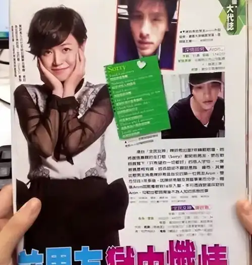 陈晓再曝疑似拉黑陈妍希,净身出户现真相