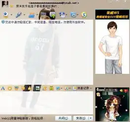 为什么我的qq透明皮肤只显示一部分