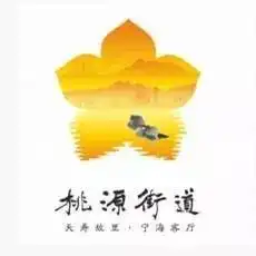 请君欣赏18个乡镇街道微信公众号的logo