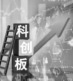 互联网巨头加持网络科技公司扎堆赶考科创板
