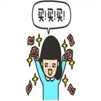 少花钱头像省钱简约用钱头像微信头像图片大全