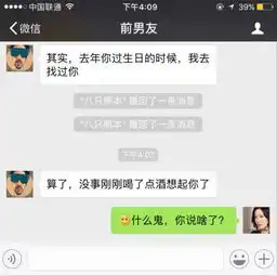 微信怎么看对方撤回的消息微信怎么看对方撤回的消息内容