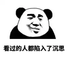 警方曝光诈骗团伙笔记这种微信头像的不下手你的头像遭骗指数是