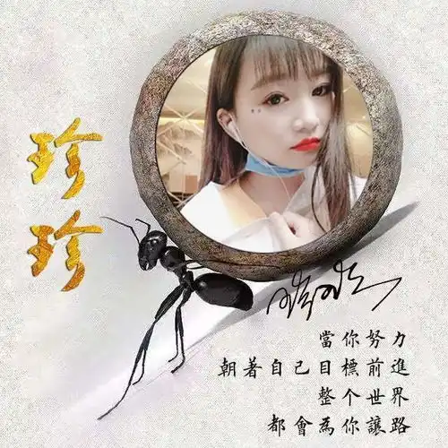 是时候换一波头像了,十几款精品艺术签名头像,你留言我设计