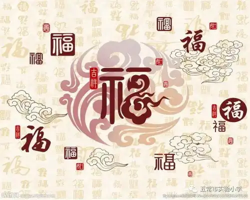 一年八班手绘百福图巧手创意,童心绘福