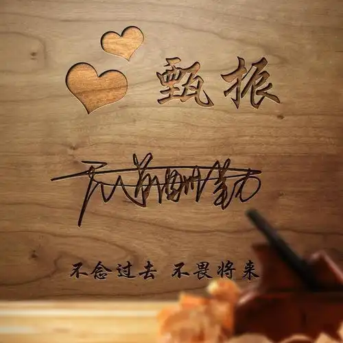 你的头像该换了,36张经典3d微信头像设计好了,你留名我设计