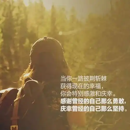 非常走心的说说经典哲理心情语录,句句写进心窝里