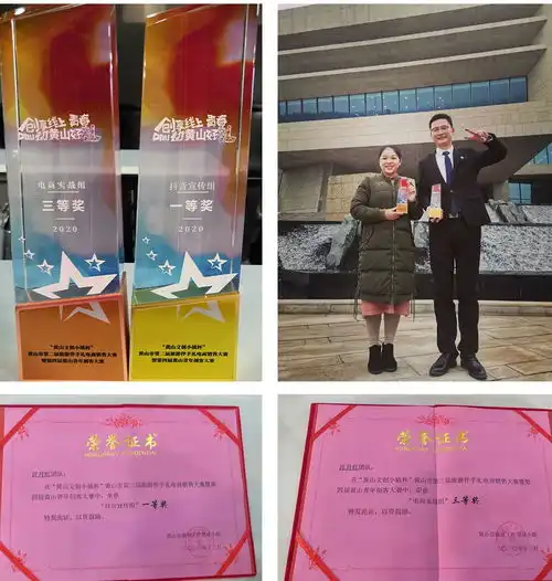 黄山学院我院师生团队在第四届黄山市青年创客大赛中取得佳绩