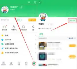 如何修改昵称头像及背景图