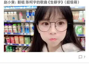 知名女主播ad教学,结局让人猝不及防,教学变搞笑