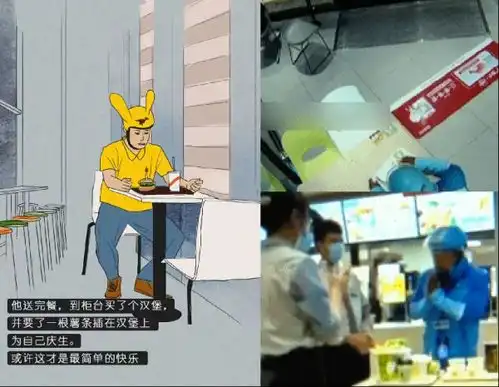 一幅宣传美团的漫画,近半数内容在顶替饿了么事迹