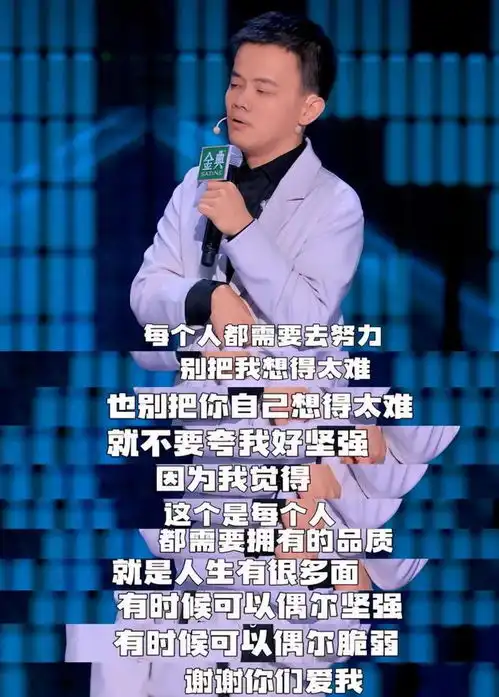脱口秀大会5第八期下徐志胜炸场,小佳的淘汰感言惹人泪目