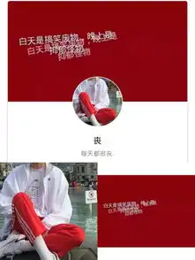 秋子的主页快手直播