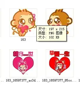 有没有透明的卡通图片我qq炫舞衣服自定义