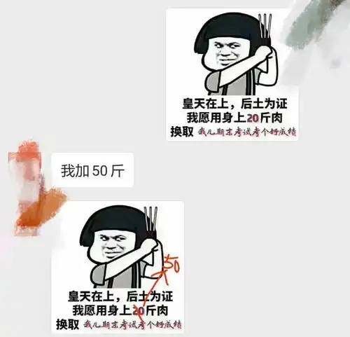 这些内容炸翻爸妈的朋友圈