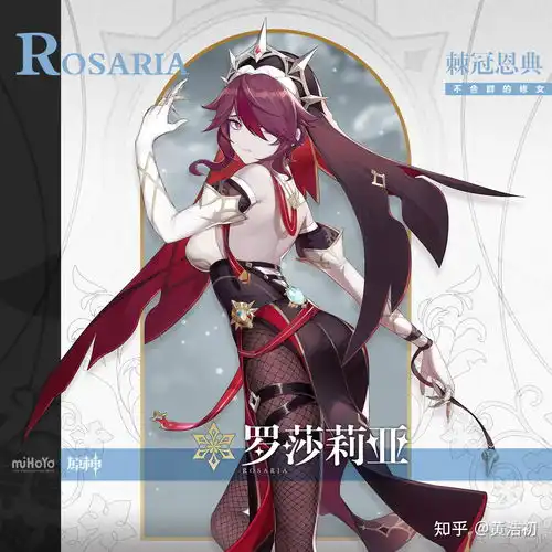 原神全角色官方立绘保存计划蒙德璃月