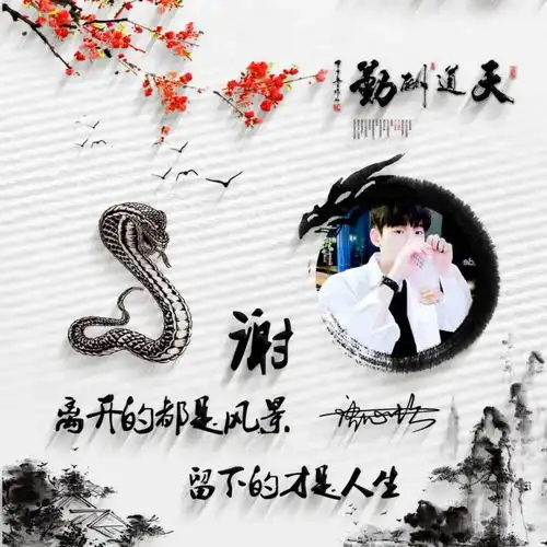 12.22最新微信头像,2021财神头像天道酬勤简约生肖头像