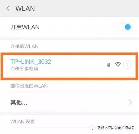 miracast投屏软件下载手机投屏到电视,1分钟就能学会,无需下载任何软件,太实用了...csdn博客