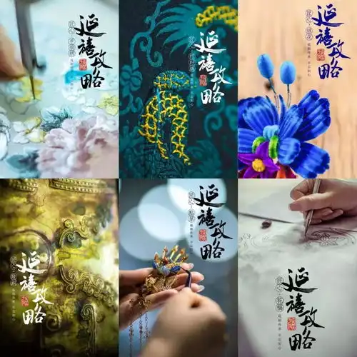 延禧攻略带火的不光是清宫美学,更是中式折扇的潮流回归